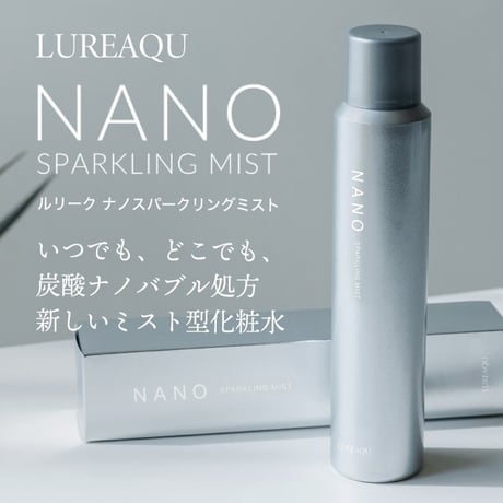 ルリーク NANOスパークリングミスト｜150g