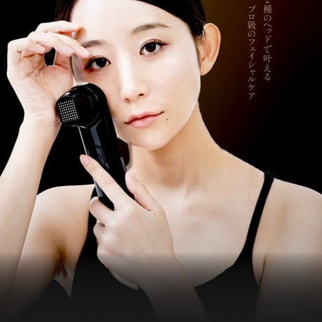 Lumifra フェイシャルケアマシーン