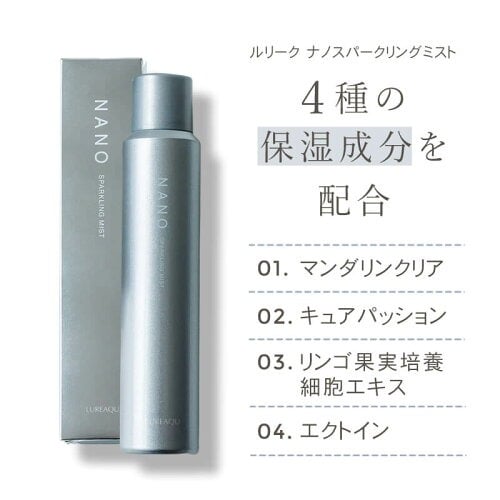 NANO スパークリングミスト／150g【 炭酸化粧水 】 | 𝐑𝐨𝐬𝐞