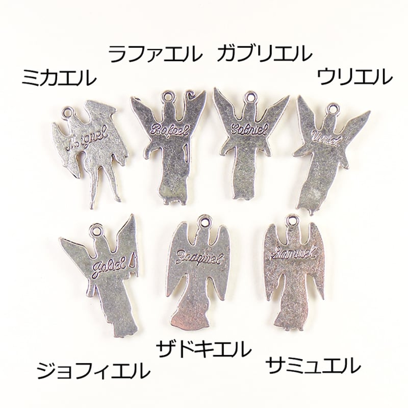 大天使チャーム 7点セット オルゴナイト ハンドメイド パーツ | 天使