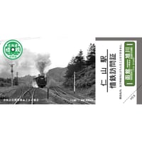 あさかぜ商会ネットショップ