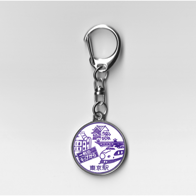 国鉄時代のキーホルダー非売品 トレインボックス / 神戸大阪鉄道開業150年 トレーディング