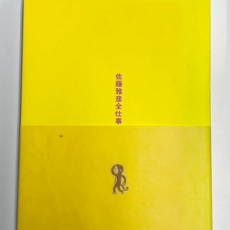 小沢健二 | STORES