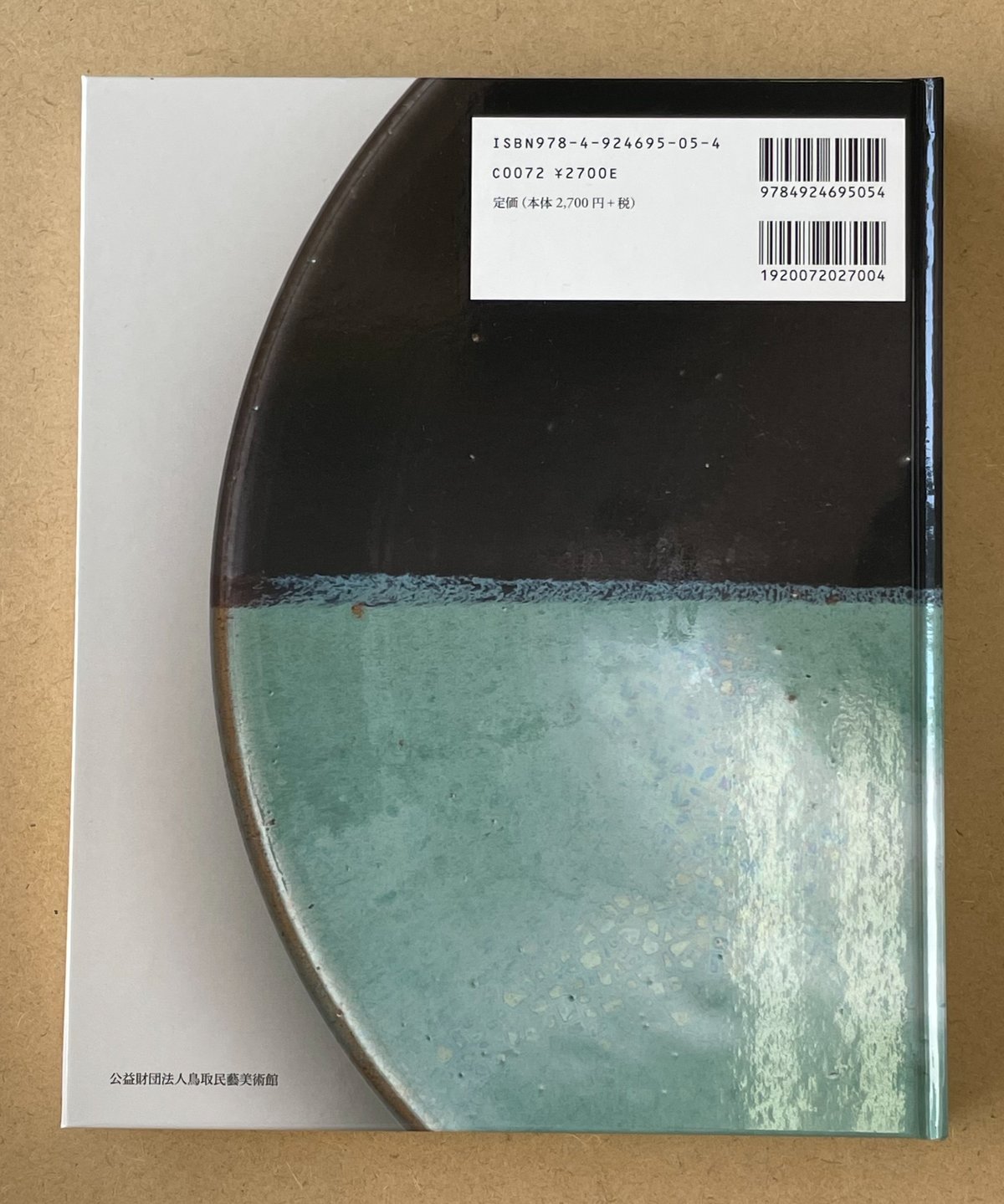 吉田璋也の世界 | SHEEPSHEEP BOOKS