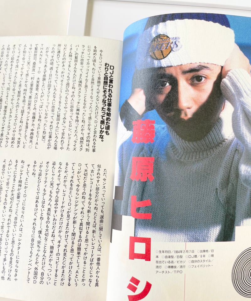 いとうせいこう『ULTIMATE DJ HANDBOOK』 | SHEEPSHEEP BOOKS いとうせいこう『ULTIMATE DJ HANDBOOK』 | SHEEPSHEEP BOOKS