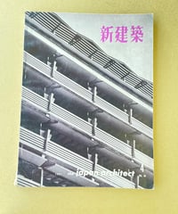 宮川淳『鏡・空間・イマージュ』水声社（風の薔薇） | SHEEPSHEEP BOOKS