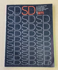 D.ヘブディジ 著 山口淑子 訳『サブカルチャー スタイルの意味するもの