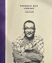 宮川淳『鏡・空間・イマージュ』水声社（風の薔薇） | SHEEPSHEEP BOOKS