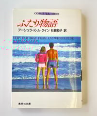 宮川淳『鏡・空間・イマージュ』水声社（風の薔薇） | SHEEPSHEEP BOOKS