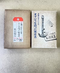 POPHOLIC MAN LIBRARY 川勝正幸の本棚 | SHEEPSHEEP BOOKS