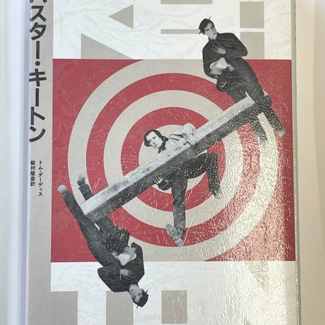 ジャッキーチェン | STORES