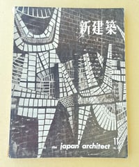 D.ヘブディジ 著 山口淑子 訳『サブカルチャー スタイルの意味するもの