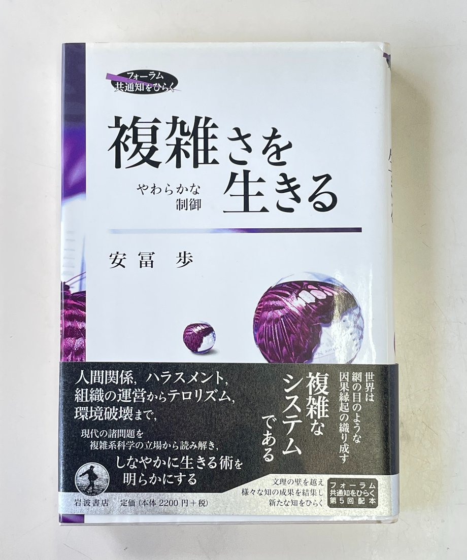 6973218ee22e240fc55437ec