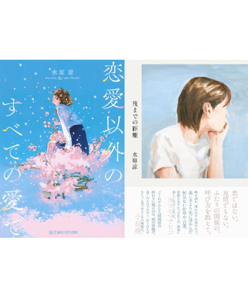 明日海りおさん直筆サイン付き本 明日海りおさん直筆サイン付き本 - メルカリ