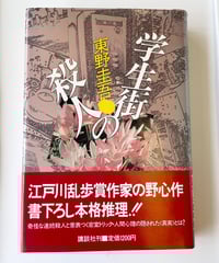 宮川淳『鏡・空間・イマージュ』、水声社、1991年。 鏡・空間・イマージュ (1967年) (美術選書) |本 | 通販 | Amazon