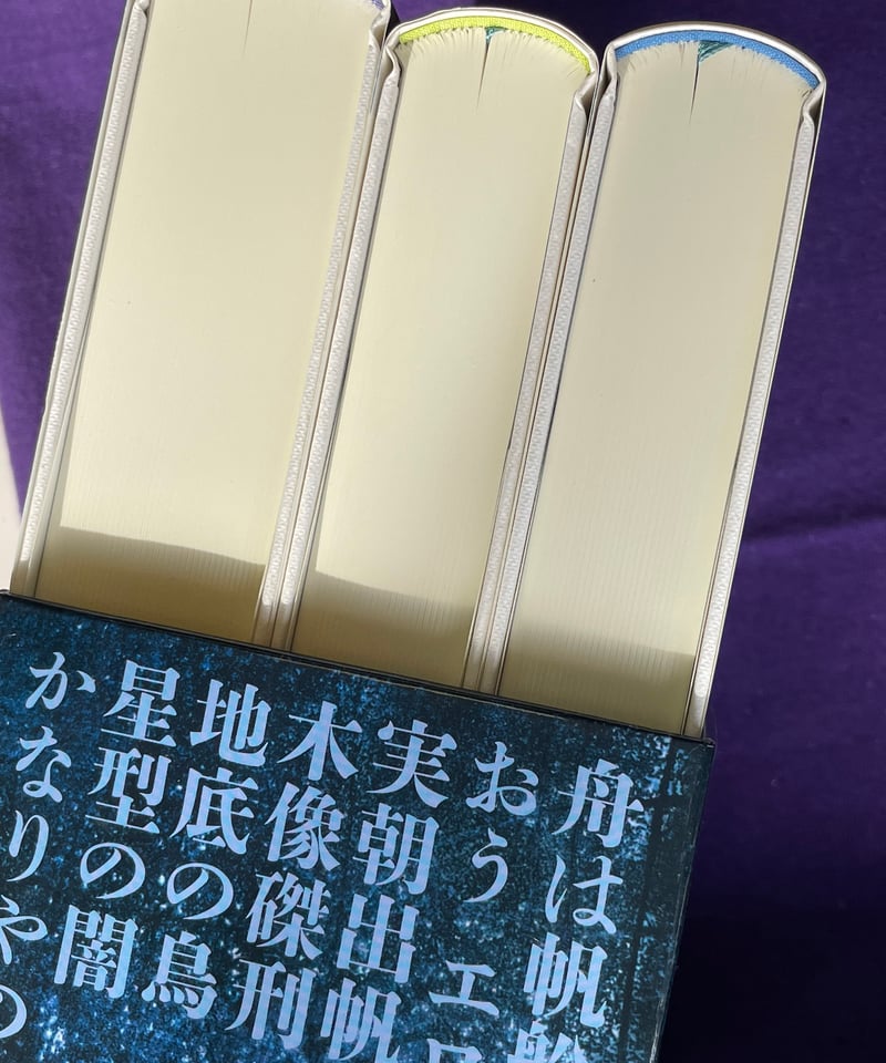 山崎正和 全戯曲 河出書房新社 | SHEEPSHEEP BOOKS