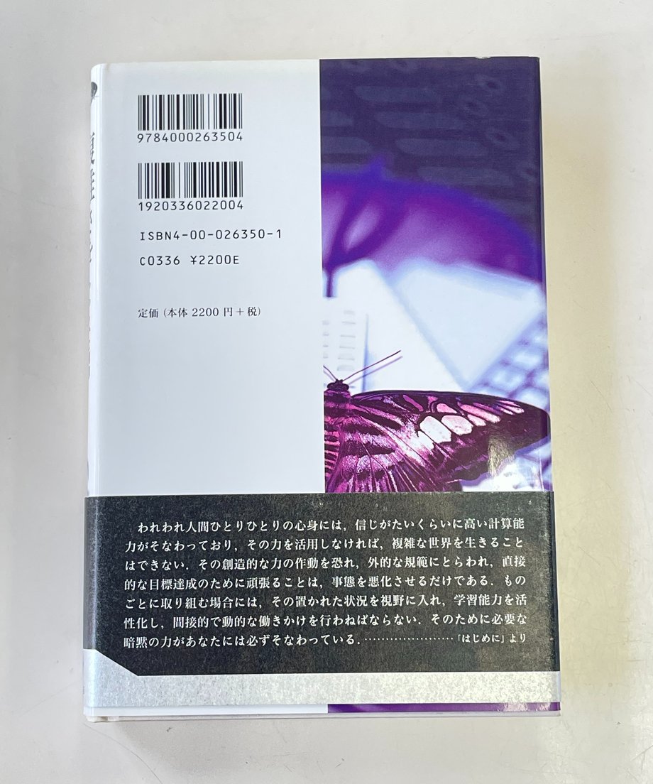 6973218ee22e240fc55437ec
