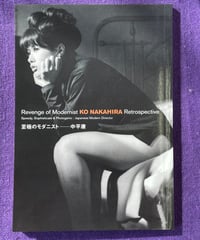宮川淳『鏡・空間・イマージュ』水声社（風の薔薇） | SHEEPSHEEP BOOKS