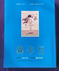 鏡・空間・イマージュ / 宮川淳 / 真冬の思考 / 小冊子 帯付き 鏡・空間・イマージュ』｜感想・レビュー - 読書メーター