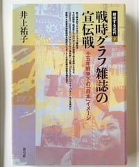 宮川淳『鏡・空間・イマージュ』水声社（風の薔薇） | SHEEPSHEEP BOOKS