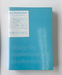 POPHOLIC MAN LIBRARY 川勝正幸の本棚 | SHEEPSHEEP BOOKS