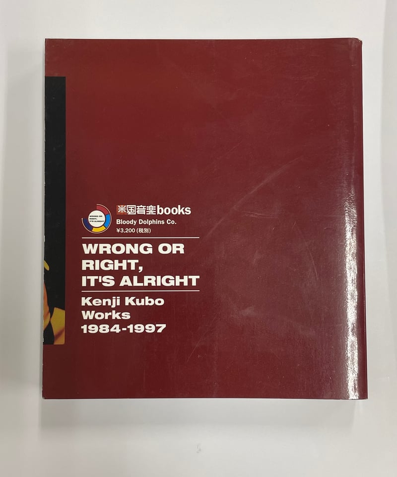 邦楽 kerogman 山本邦山 Hozan Yamamoto, Karl Hans Berger / Again and Again