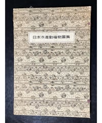 サブカルチャー　スタイルの意味するもの サブカルチャー : スタイルの意味するもの(ディック・ヘブディジ 著