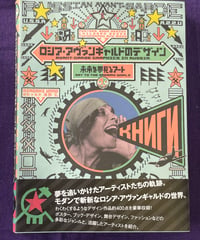 POPHOLIC MAN LIBRARY 川勝正幸の本棚 | SHEEPSHEEP BOOKS