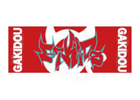 【GAKIDOU】 フェイスタオル
