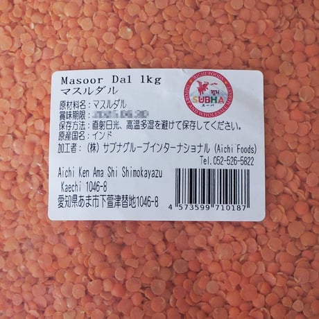 MASOOR DAL RED - マスルダルレッド 10019