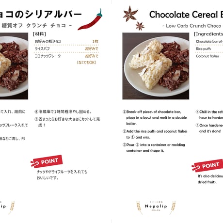 RICE PUFF - ライスパフ 10034