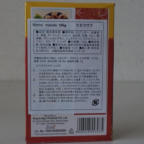 MDH MOMO MASALA - モモマサラ 10017