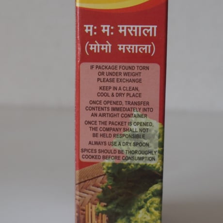 MDH MOMO MASALA - モモマサラ 10017