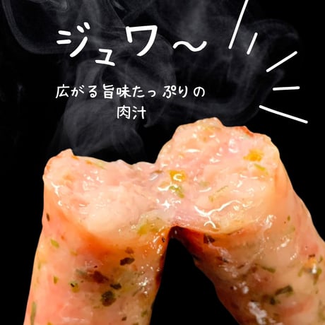 粗びきウィンナー