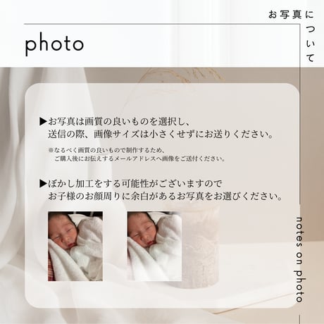 クリアフィルム印刷「写真×書の命名書」（お名前の由来込み）※フレーム付