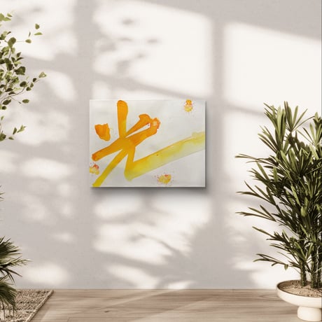 「光」 -light