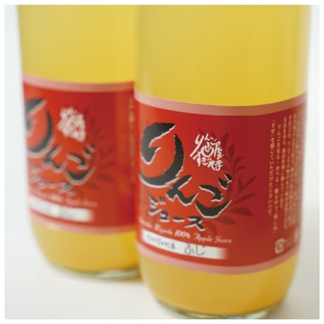 【果汁100％!!ストレートジュース!!】国産ふじりんごジュース1000ml×3本入(信州宮田村/りんご屋すぎやま)