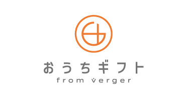 おうちギフト