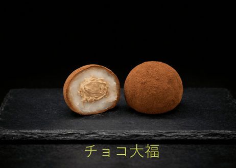 【冷凍】生クリーム大福８個入り（プレーン・緑茶・モカ・ブルーベリー・メロン・塩・チョコ・キャラメル）賞味期限：冷凍30日