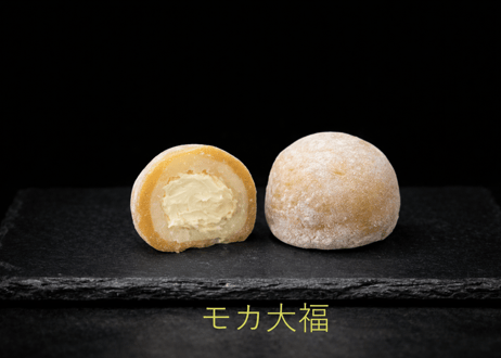 【冷凍】生クリーム大福８個入り（プレーン・緑茶・モカ・ブルーベリー・メロン・塩・チョコ・キャラメル）賞味期限：冷凍30日