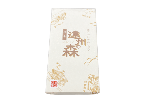 【常温】麦こがし饅頭「遠州の森」8個入（こしあん、白あん各４個入り）賞味期間６５日間