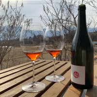 Chardonnay Blend 2024 | BEAUPAYSAGE