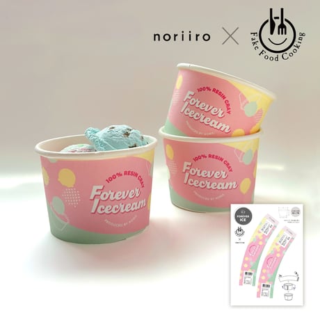 アイスカップ | STORES