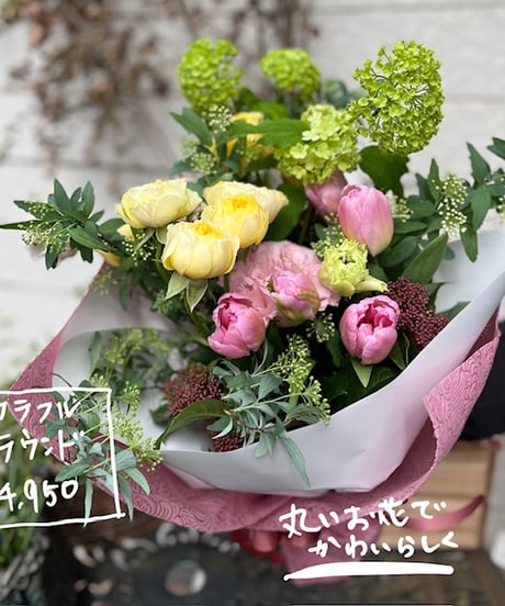 運送便を使う　ブーケ