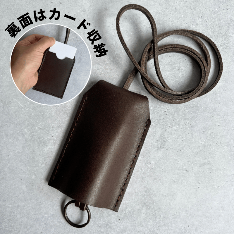 首から掛けられる、キーケース ＆ カードケース | Anne Leather Products