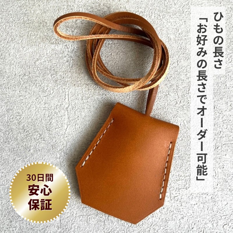 クロシェット Lサイズ リング2個 本革 手縫い 革平ひも キャメル 