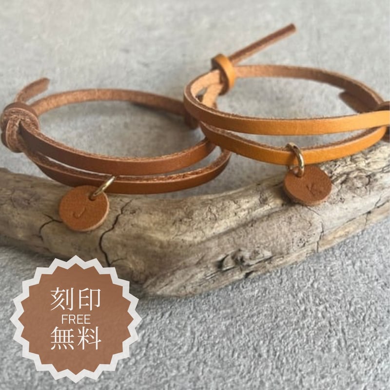 長さ調節可能！ペアで楽しむ本革レザーブレスレット ペアセット | Anne