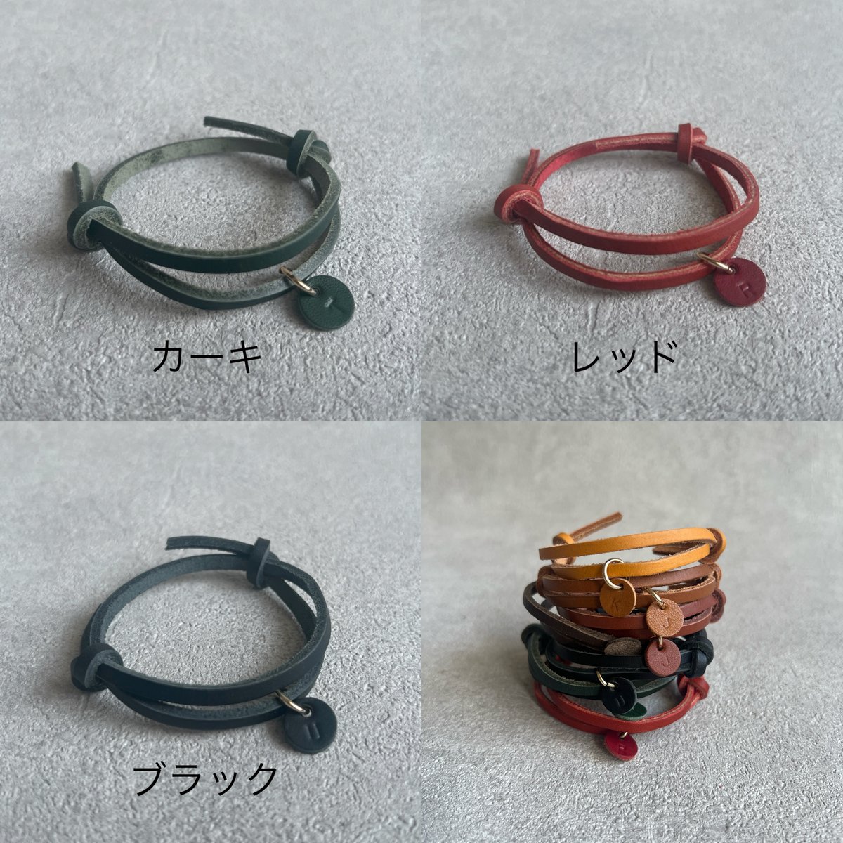 長さ調節可能！ペアで楽しむ本革レザーブレスレット ペアセット | Anne