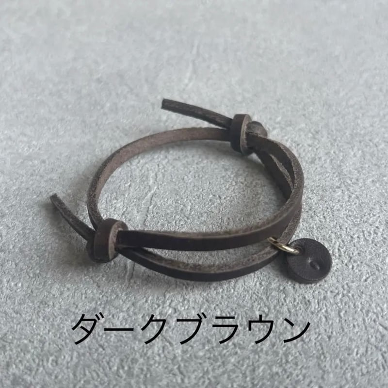 r*e様 UNDERCOVER レザーブレスレット ダークブラウン ジョニーロッ 長さ調節可能！本革レザーブレスレット レディースサイズ | Anne