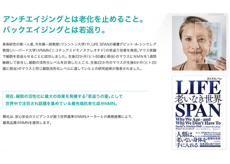 【定期購入】Age Premium Care NMN12000　国内初インフォームド認証取得・NMN機能性食品開発協会の推奨(ドクターサプリメント) 60カプセル入り/1カプセル NMN200mg配合